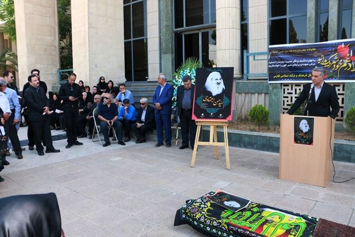 پیکر حسن اجتهادی تشییع شد