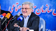 آغاز پرداخت «عیدی» مستمری‌بگیران از فردا