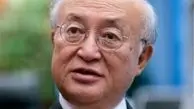 آمانو: ایران در معرض دقیق‌ترین نظام راستی‌آزمایی هسته‌ای در دنیا قرار دارد
