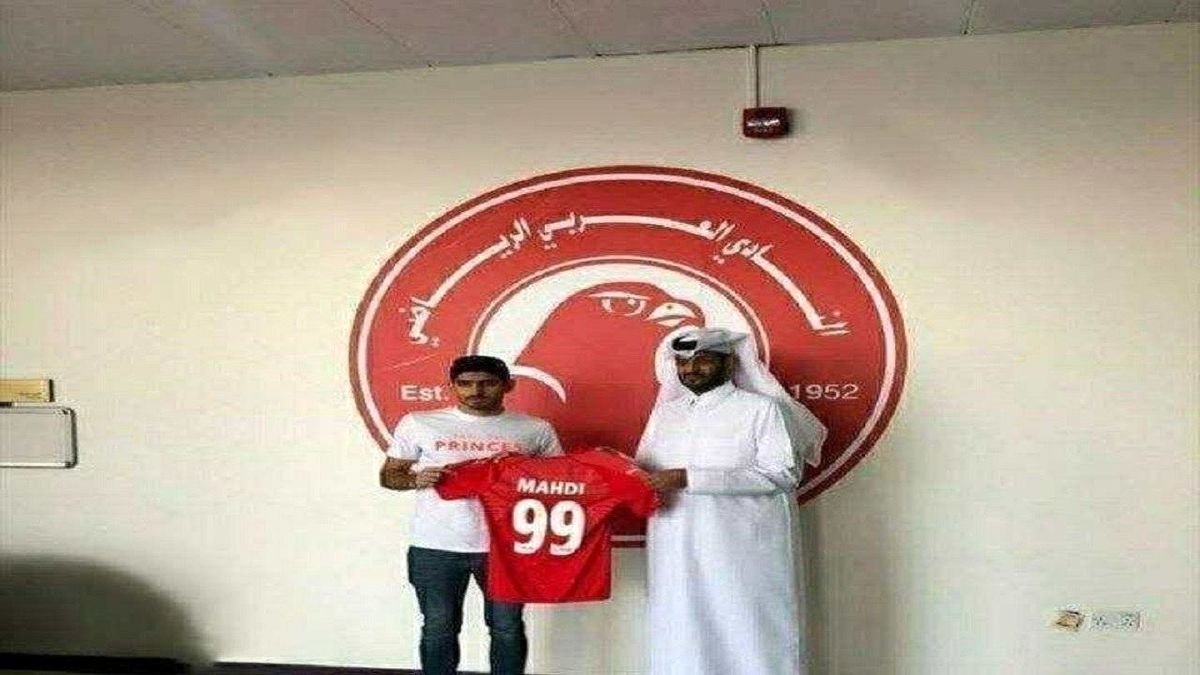 مهدی ترابی به طور رسمی به العربی قطر پیوست