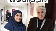خانم مجری بازیگر هم شد!