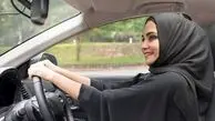 چگونه زندگی زنان سعودی در عرض یک هفته متحول شد؟