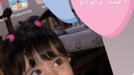 دختر بانمک خاله سارا