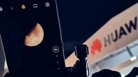 گوشی Huawei P30 Pro با چه ویژگی‌هایی توانسته از «ماه» عکس‌هایی بسیار نزدیک بگیرد