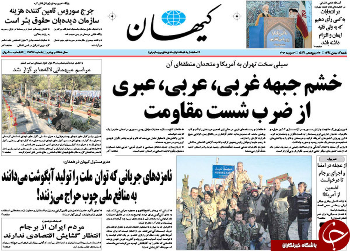 از شب یلدای صلاحیت ها تا دولت محرمانه!