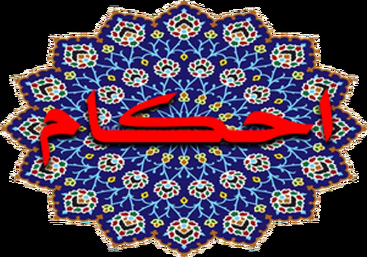 احکام خروج زنان از منزل بدون اجازه همسر چیست؟