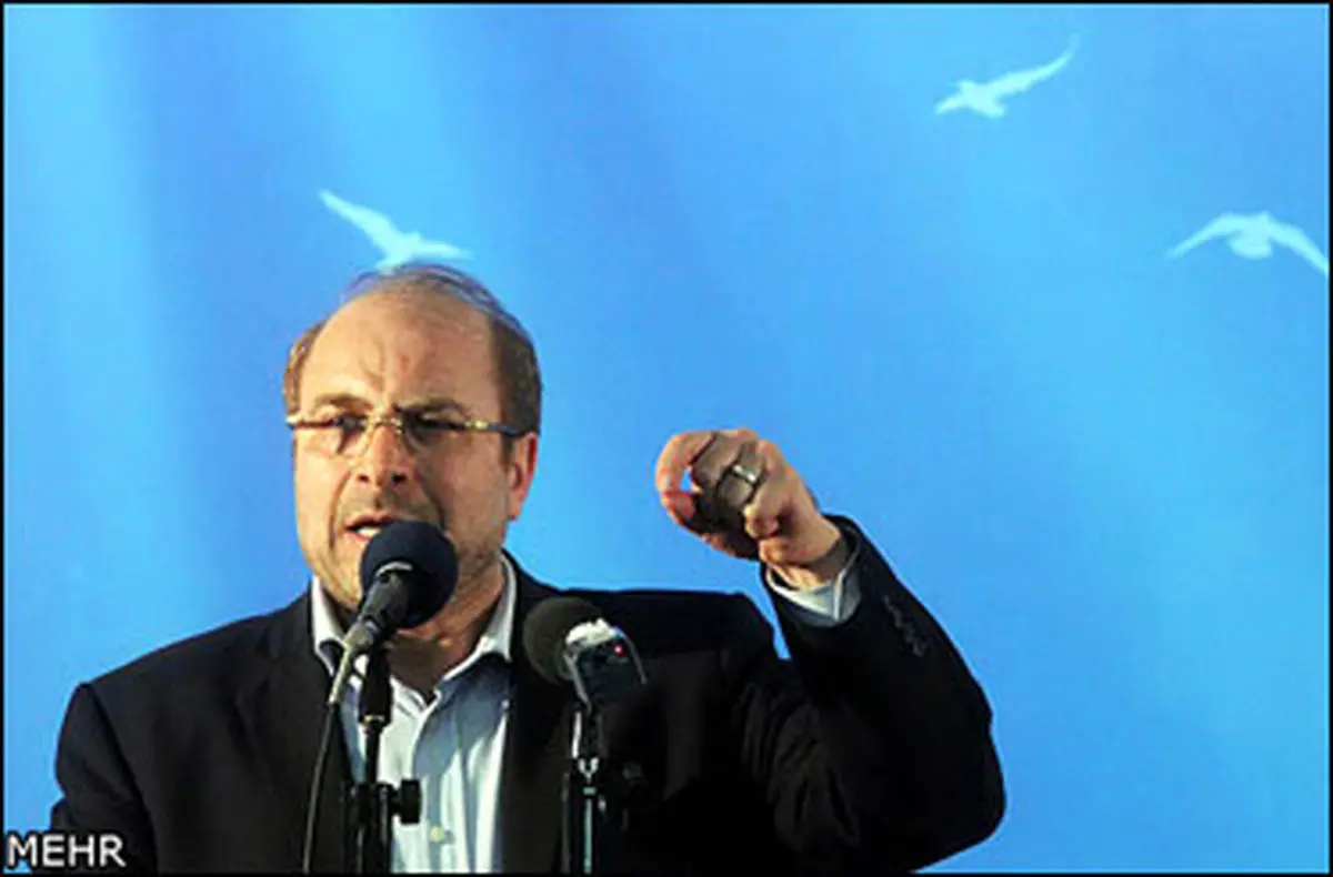 قالیباف: هر جا فقر باشد آن جامعه اسلامی نیست