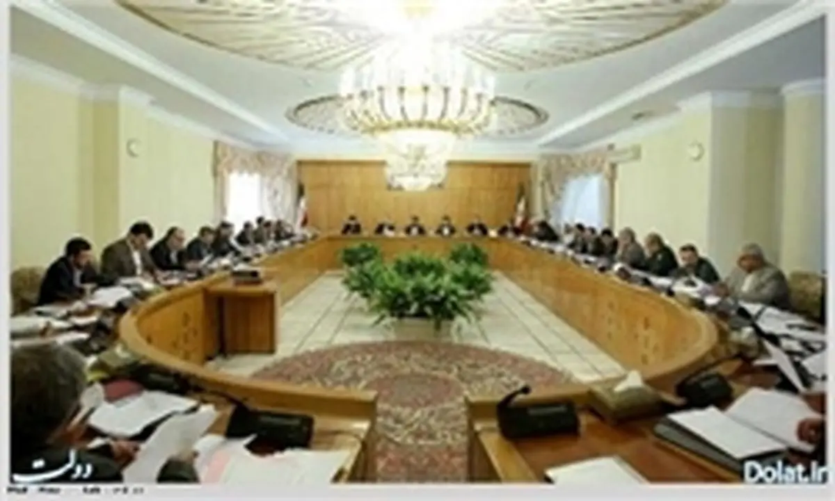 اولین جلسه هیئت در دوران روحانی