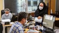 ساعات کاری ادارات در استان تهران تغییر نمی‌کند