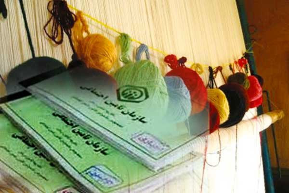 آخرین جزئیات بیمه قالیبافان