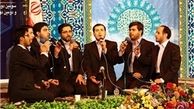 رقابت ۴۱ گروه در مسابقات جمع‌خوانی قرآن کریم+اسامی
