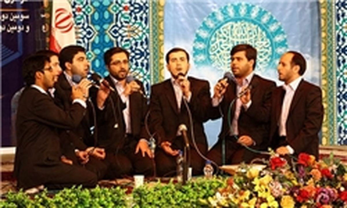 رقابت ۴۱ گروه در مسابقات جمع‌خوانی قرآن کریم+اسامی