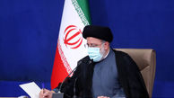 با ابلاغ رئیس جمهور آزمون وکالت از انحصار خارج شد​