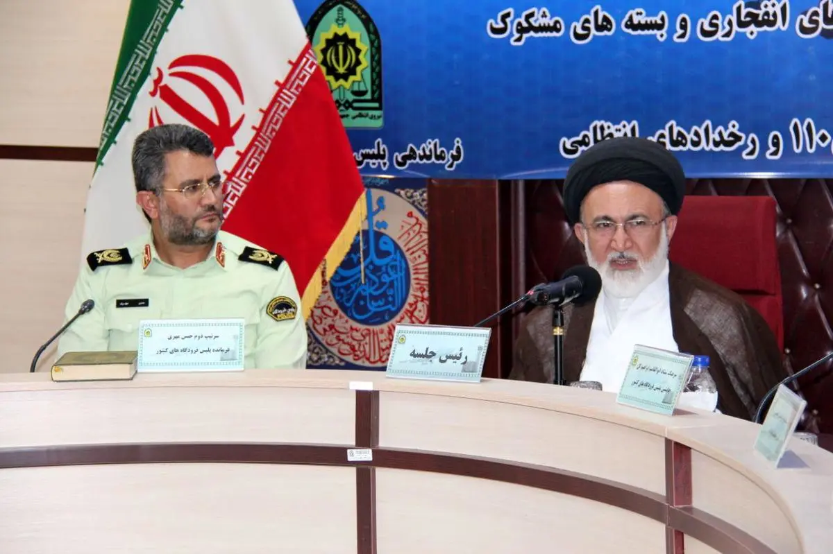 تبلیغات منفی در فضای مجازی منجر به نگرانی مردم شده است