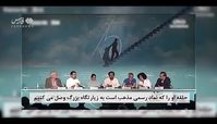 پشت پرده فیلم عنکبوت مقدس؛ از تخریب باورهای دینی تا حمایت‌های مالی آژانس های آلمانی