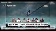 پشت پرده فیلم عنکبوت مقدس؛ از تخریب باورهای دینی تا حمایت‌های مالی آژانس های آلمانی