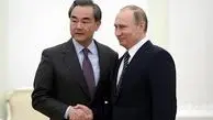 دیدار پوتین با وزیر خارجه چین