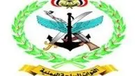  یمن به عربستان هشدار داد