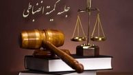 رای انضباطی دیدار بادران تهران و نود ارومیه اعلام شد