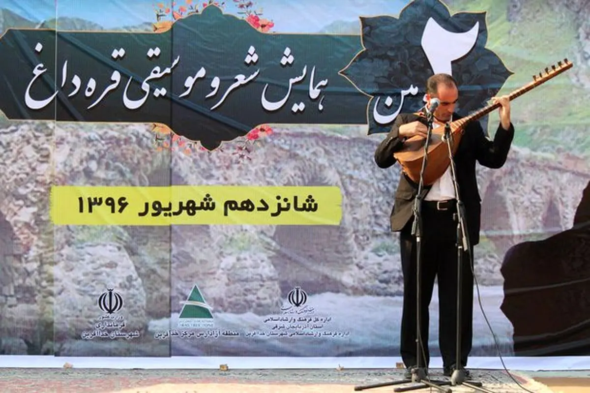 موسیقی سنتی عاشیقی باید ثبت ملی شود