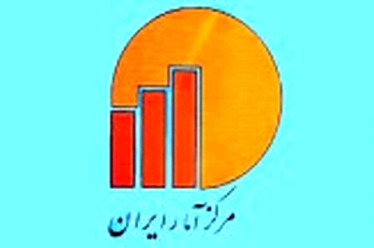 داعش سایت مرکز آمار ایران را هک کرد + عکس