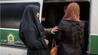 تذکر گشت ارشاد به ساپورت پوشان در تهران