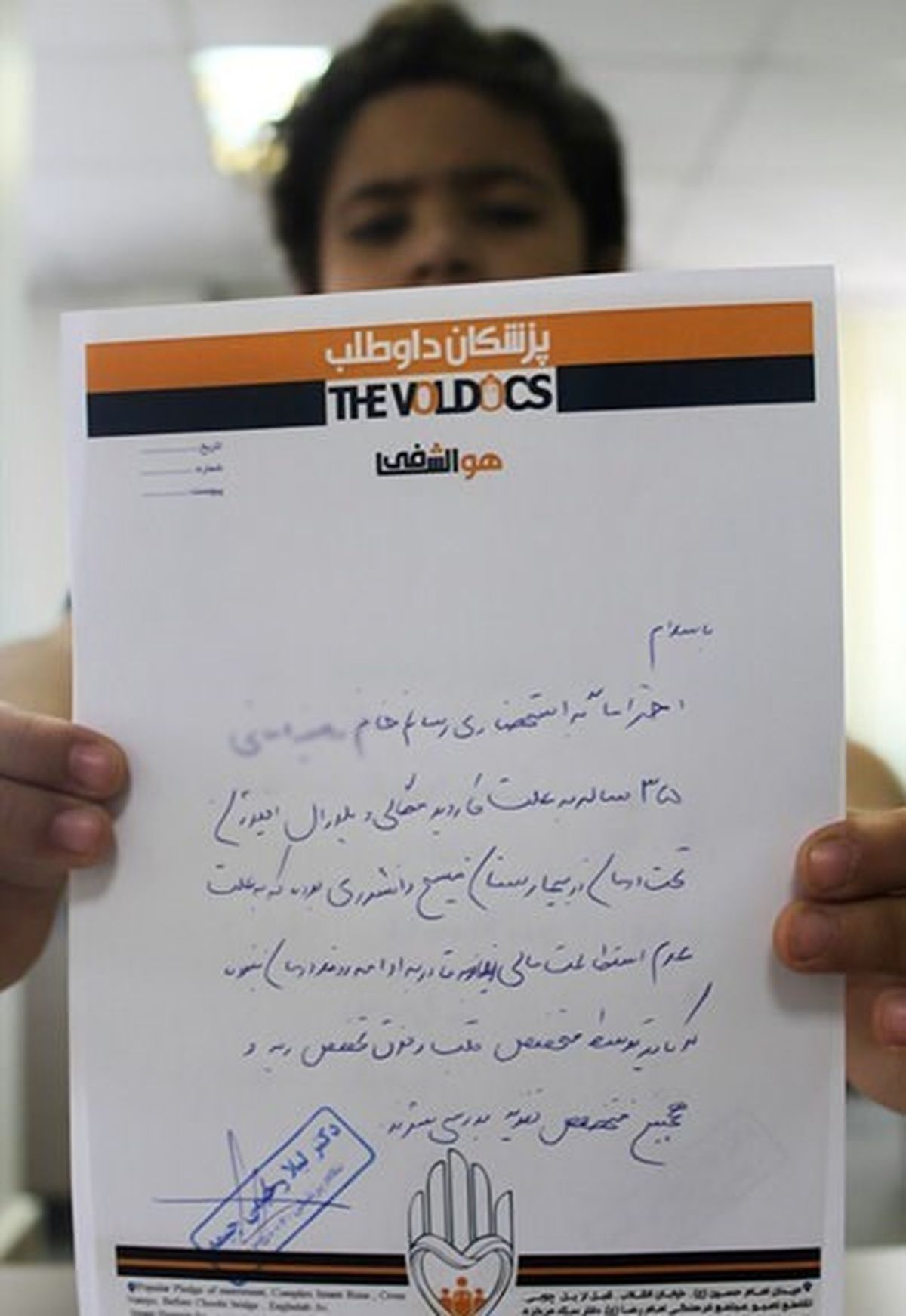 نوشدارو؛ این‌ بار قبل از مرگ سهراب