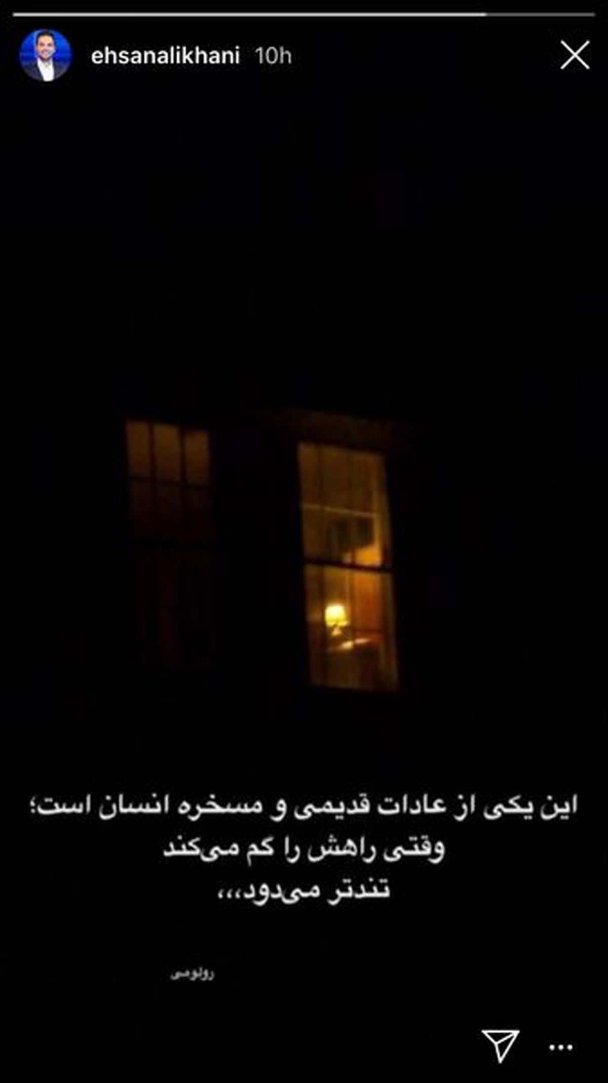 عکس خانه ی احسان علیخانی 