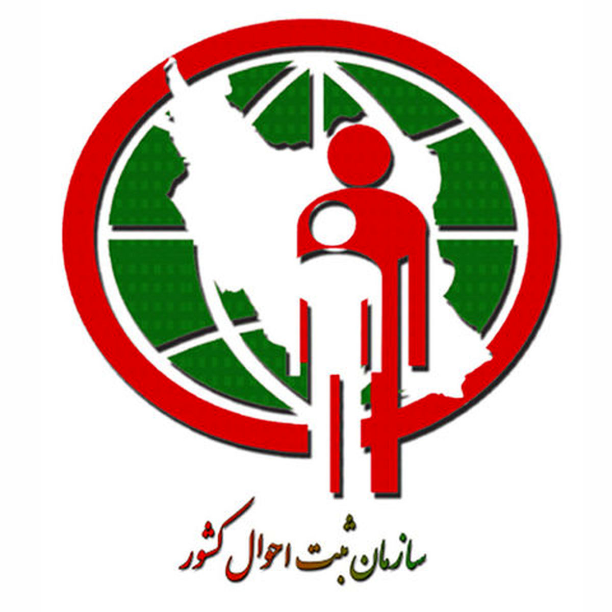 رییس سازمان ثبت احوال کشور روز ملی جمعیت را تبریک گفت