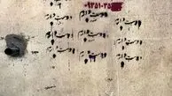 پست مفهومی احساسی هستی مهدوی فر