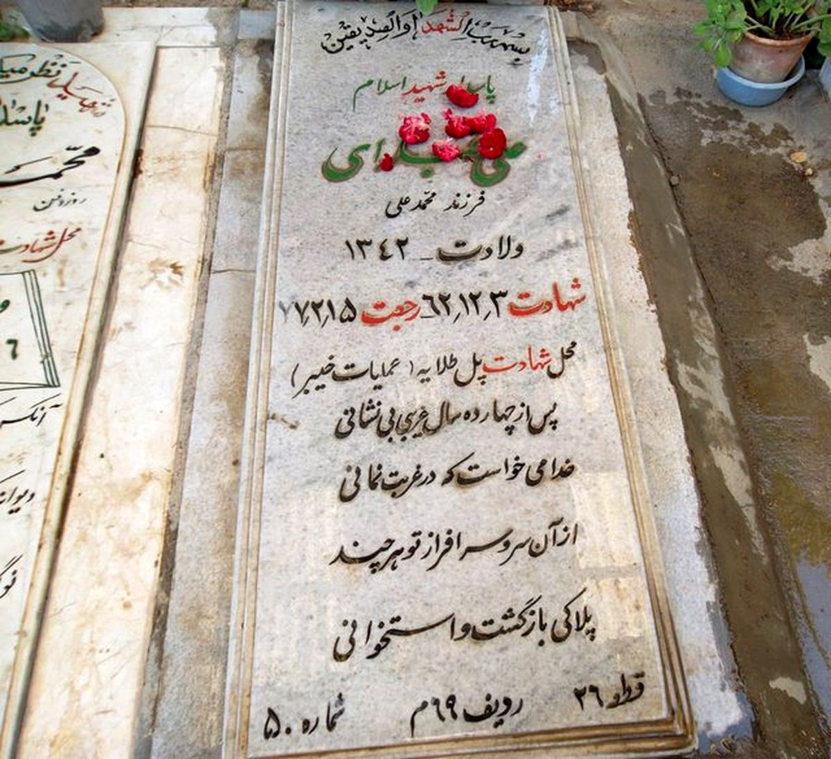 «بنده گناهکار خدا» را بشناسید/عکس