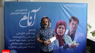 نقد سریال پرمخاطب شبکه سه برگزار شد+عکس‌ها