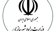 استعفای مرد شماره یک قراردادهای خارجی وزارت راه در هاله ای از ابهام