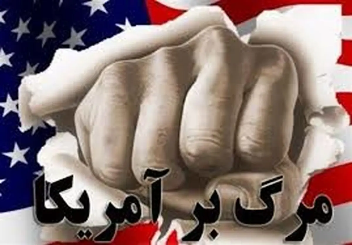 توصیه داماد سابق شاه مخلوع به امریکا