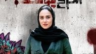 نوید محمدزاده و پریناز ایزدیار با ظاهری متفاوت در یک قاب/ عکس