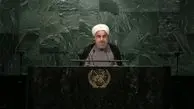متن سخنرانی روحانی در نشست مجمع عمومی سازمان ملل