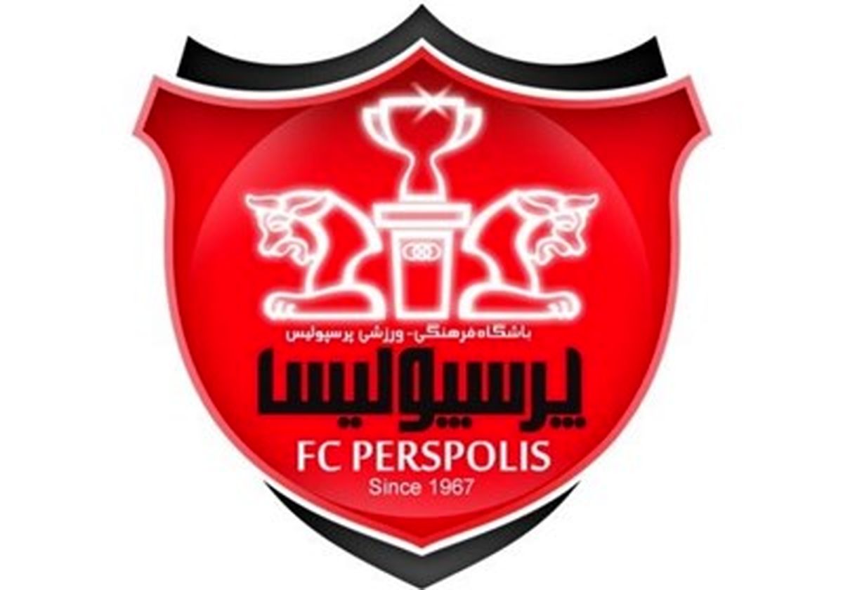واکنش پرسپولیس به شکایت راه‌آهن از کمندانی