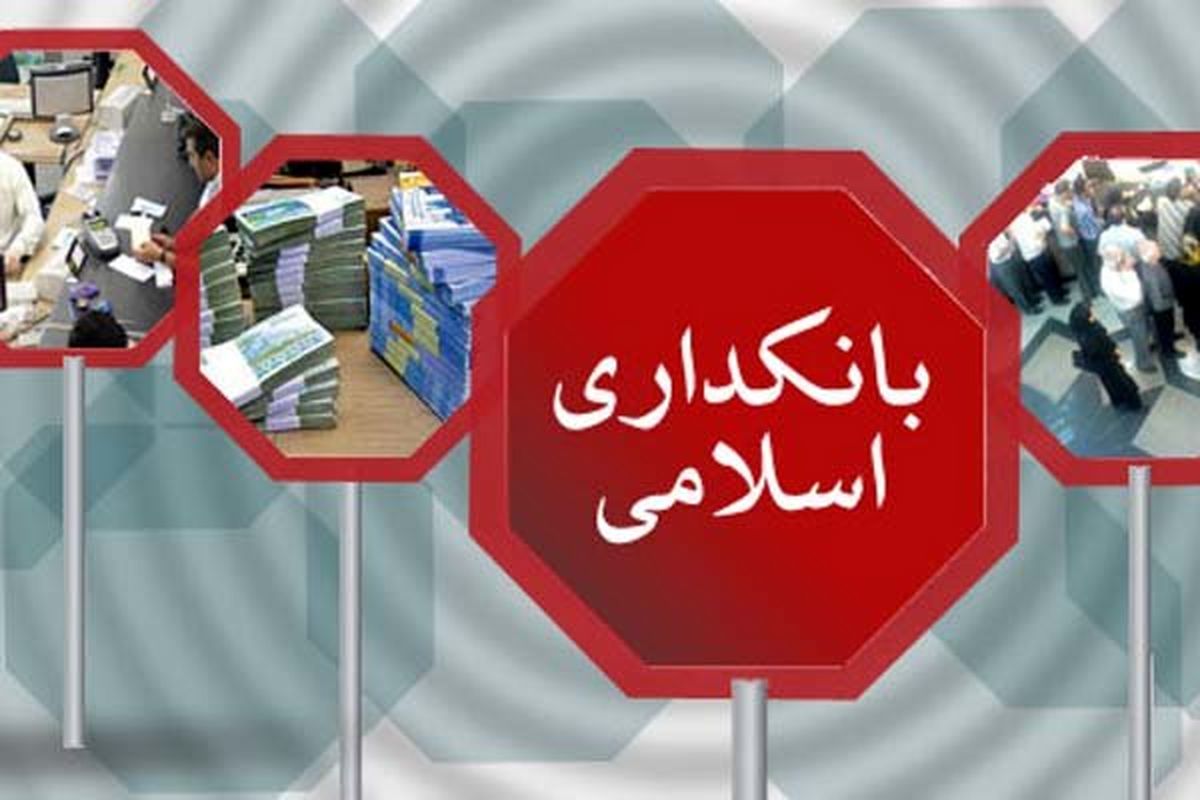 طرح بانکی که دولت و مجلس را رو در روی هم قرار داد