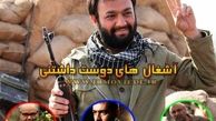 فیلم شهاب حسینی و نگار جواهریان رفع توقیف شد 