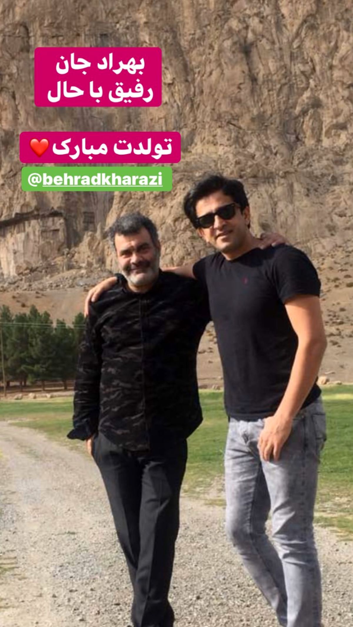 تبریک تولد مجید یاسر به دوست معروفش + عکس