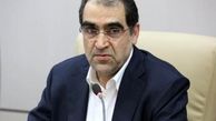 دستور وزیر بهداشت برای ادامه طرح سلامت دهان و دندان