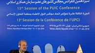اتحادیه مجالس کشورهای اسلامی و فرصت در دستان لاریجانی