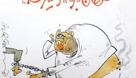 سلطان بو دستگیرشد! 