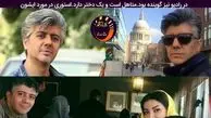 سن باورنکردنی خواستگار ستایش+عکس