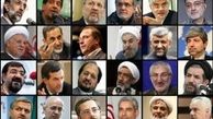 همه آنهائی که قرار بود بیایند اما نیامدند