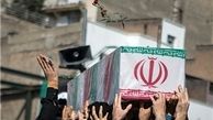 پیکر ۲ شهید حادثه تروریستی به خاک سپرده شد