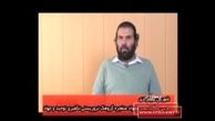 اعتراف متخصص بمب گروهک توحید و جهاد