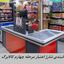 زمانبندی شارژ اعتبار مرحله چهارم کالابرگ مشخص شد 