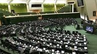 استیضاح «بطحایی» و سوال از «ظریف» در دستور کار این هفته مجلس