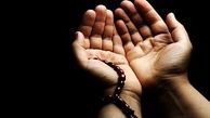 دعای روز اول ماه رمضان 